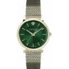 Versace Men's Watch V-Circle Green Gold Bracelet VE5A00820 -Clock More Than Watches VE5A00820