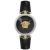 Versace Ladies Watch Palazzo Empire 39mm Black VECO02422 -Clock More Than Watches VECO02422